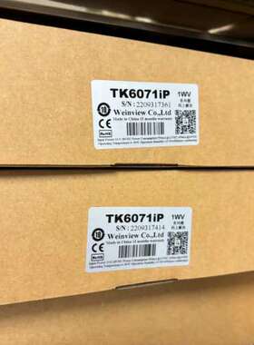 (议价）维伦触摸屏TK6071iP清