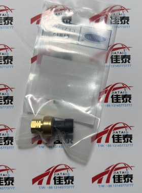 开利空调19XR传感器 HK05YZ007压力传感器 变送器