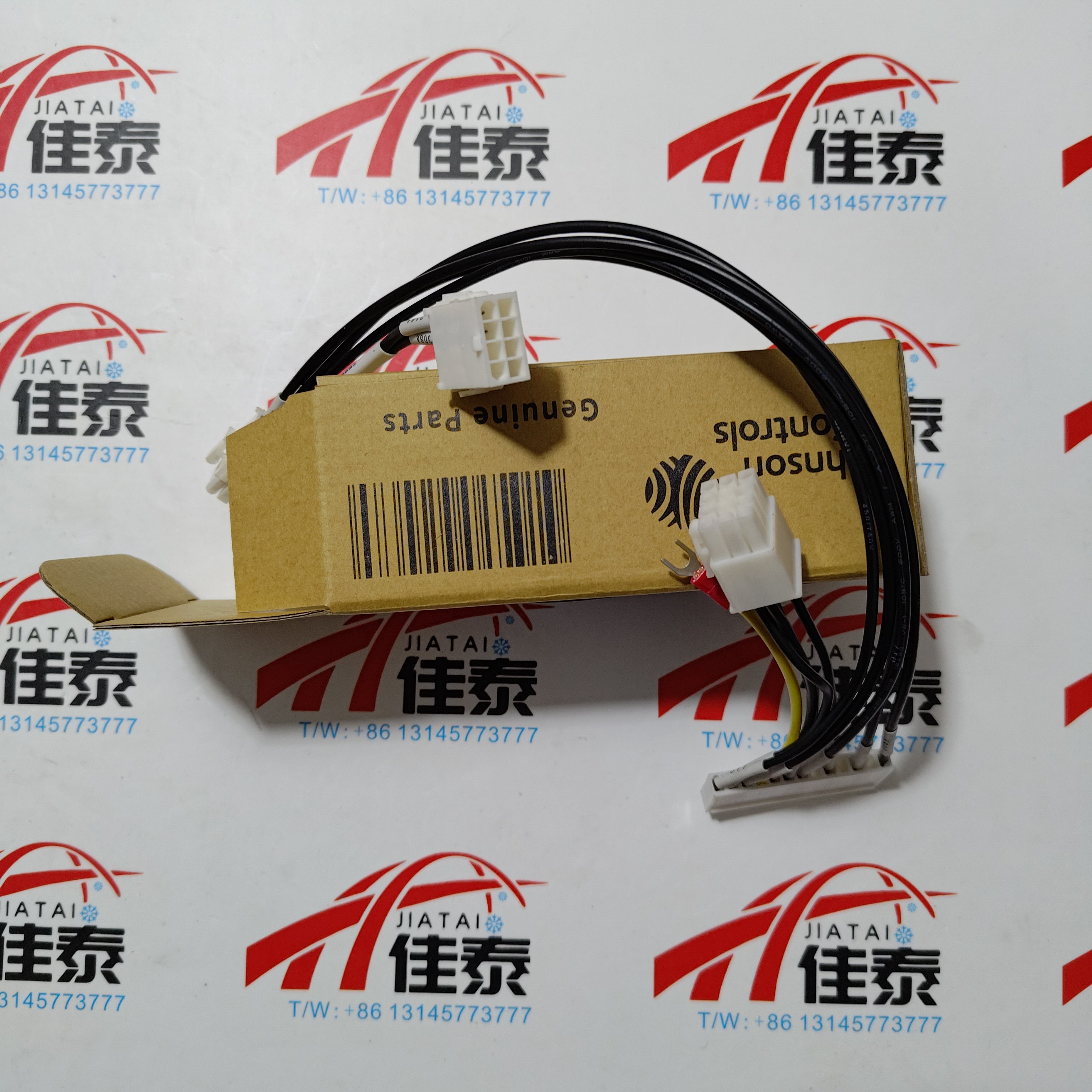 571 03774 272 约克电源连接线  插头排线571 06991 271,机械设备,制冷设备,淘宝优惠券,粉丝福利购,淘宝优惠卷