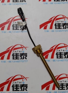 02541875000  YORK约克 温度传感器管温025-41875-000