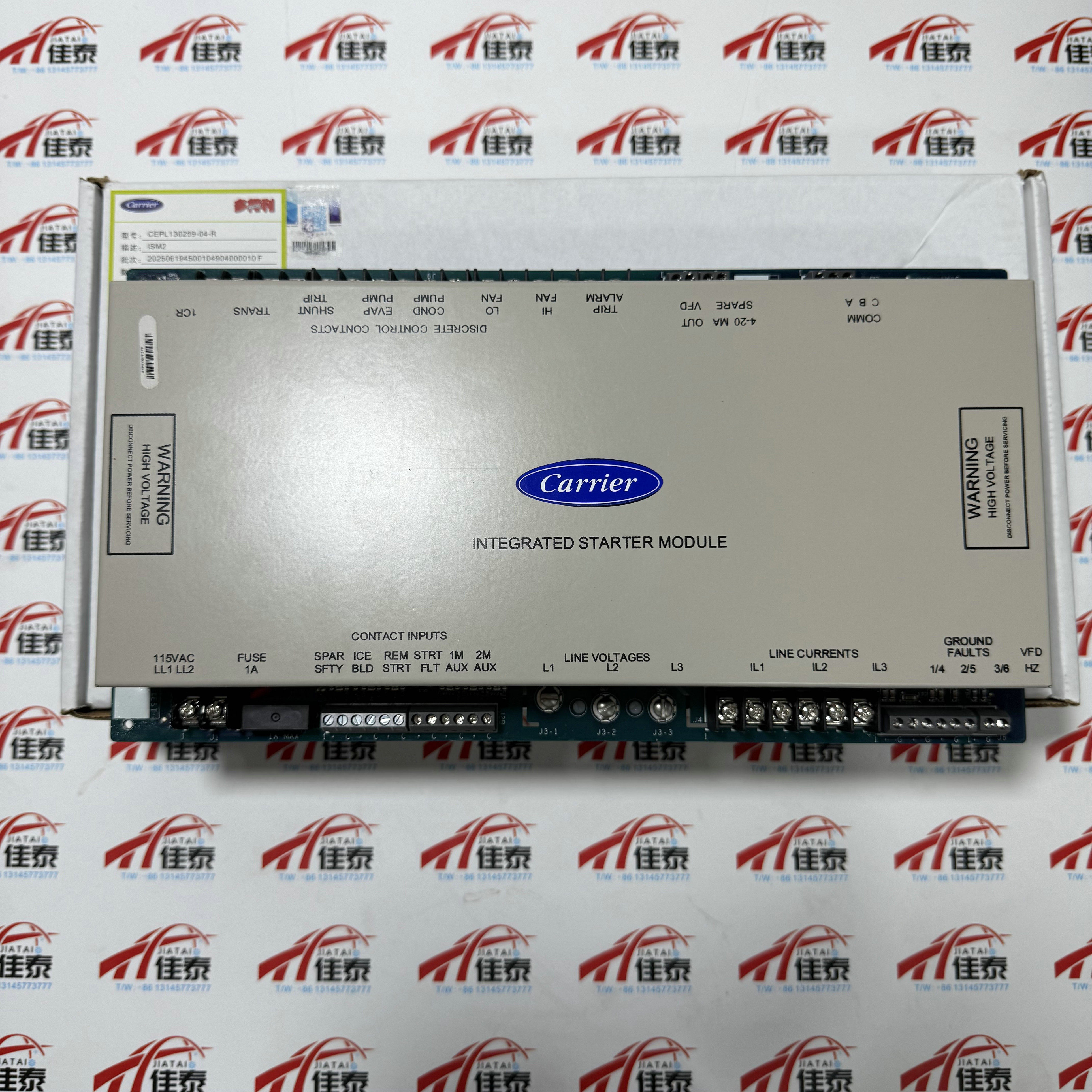 开利冷水机组ISM启动模块 19XR04012202 CEPL130259-04-R ISM