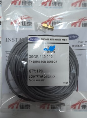 30GB660002 开利30GT 风冷机温度传感器套装