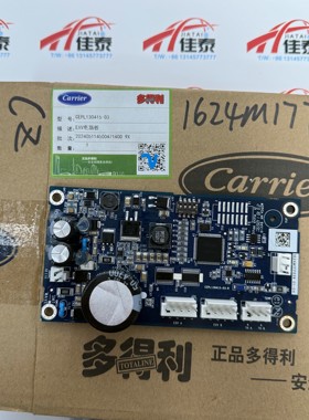 开利电子膨胀阀模块EXV板32GB500422EE/CEPL130415-03