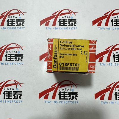 丹佛斯 电磁阀线圈  018F6701  库存品