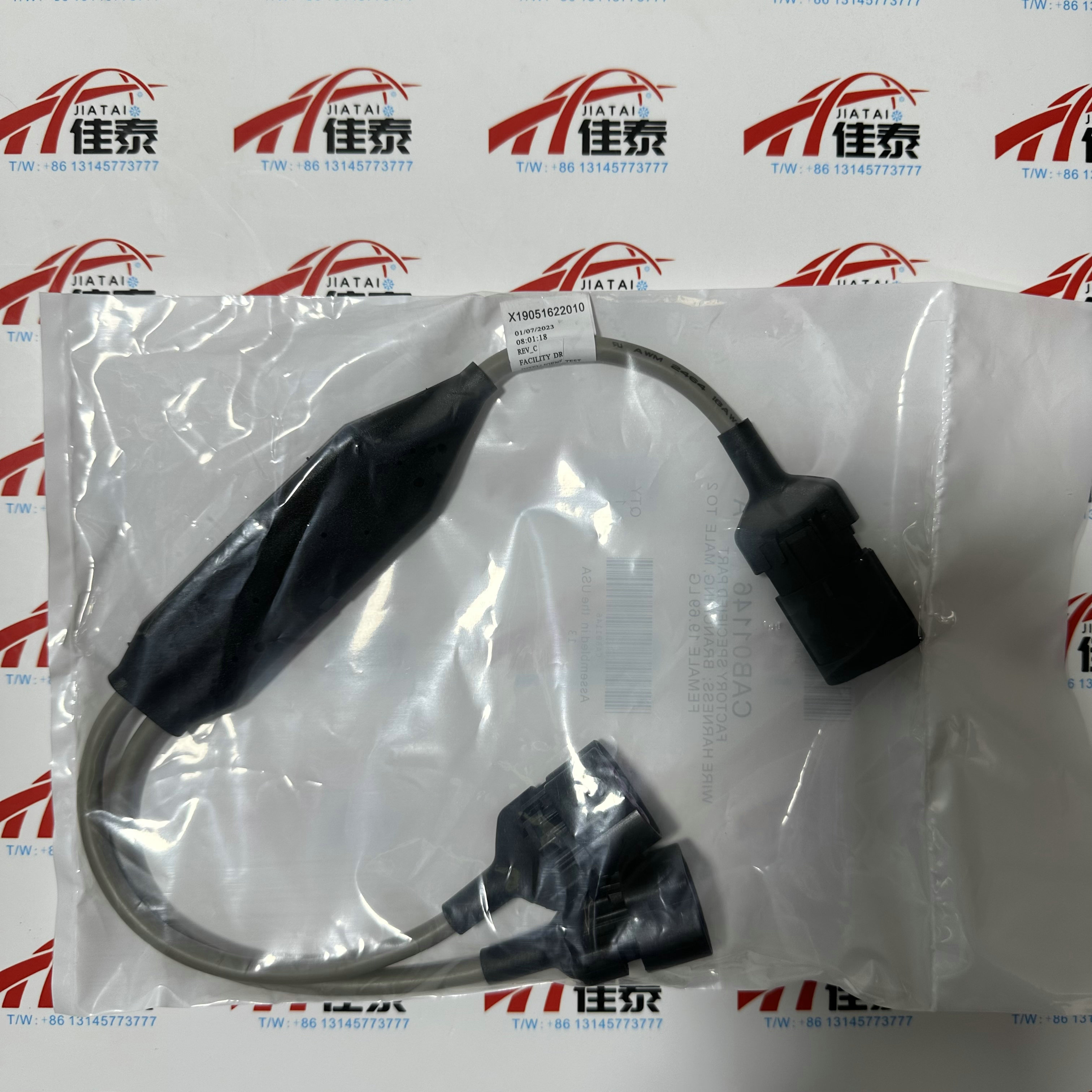 CAB01146特灵空调配件 X19051622010 一转二通讯CH530 UC800