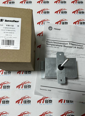 特灵传感器4190-1132/SEN01286原装进口全新