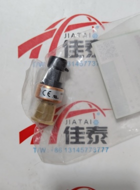 开利高低压力传感器 NS-P321-3T 00PPG000030600