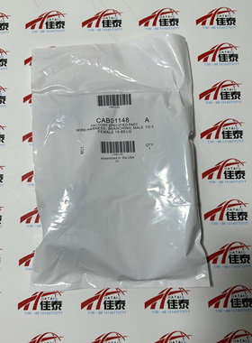 CAB01148特灵空调配件X19051622030一转三通讯线CH530/UC800