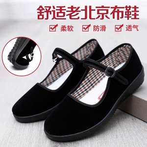 新款老北京布鞋女单鞋平底防滑上班工作鞋黑色广场舞鞋妈妈鞋软底
