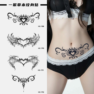 魅魔纹乳贴草本果汁纹身贴私处腰小腹贴半永久三角区女款防水持久