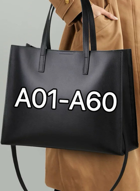 【在这里拍】A01-A70新款菱格系列包包99