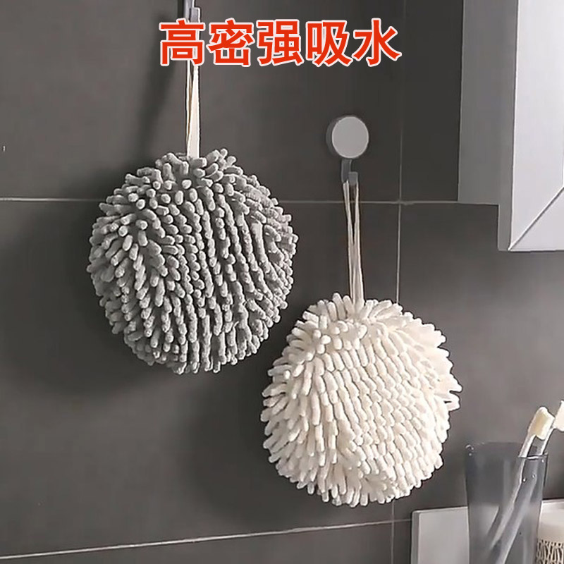 雪尼尔擦手巾挂式吸水擦手球加厚速干厨房卫生间洗手抹布