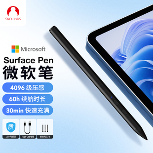 Laptop Snowkids微软Surface studio手写笔 6防误触4096压感surfacepen电容笔surface pro9触控笔pro8