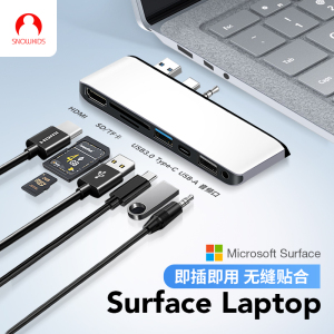 snowkids微软surface Laptop3/4/5/6/7/Go拓展坞usb分线器Laptop2/1转接头hdmi接键盘鼠标U盘网线投影扩展坞