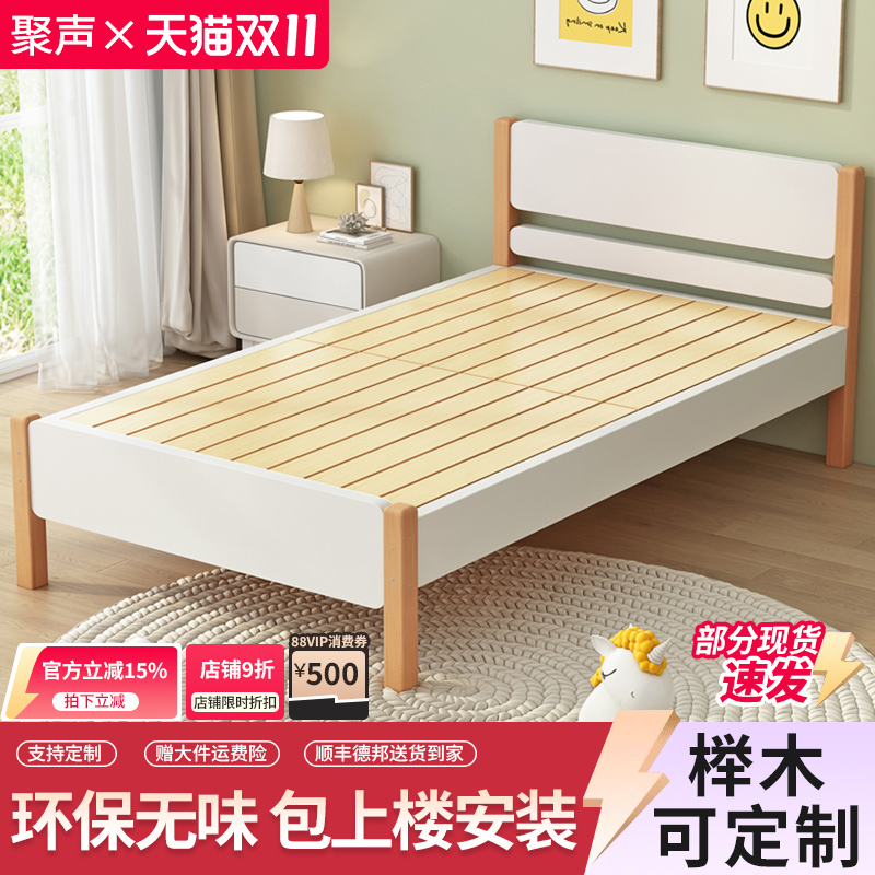 实木床单双人床现代简约