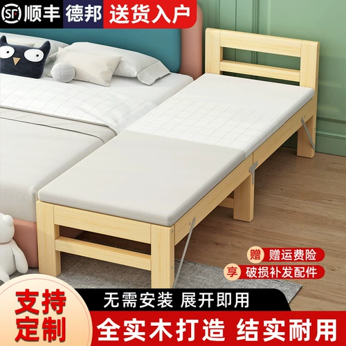 Переключение слоя, расширяющего боковую сторону взрослого бесшовного твердого твердого древесины, утянутая плита детской кровати на боковой доске, расширенная боковая кровать, расширяющаяся артефакт строчки
