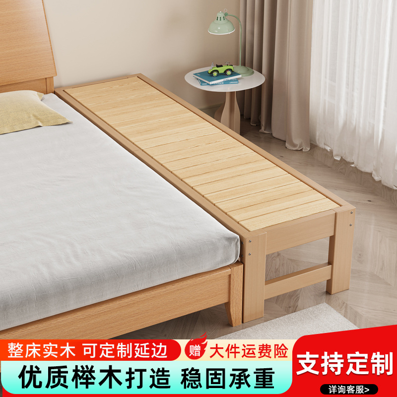 升级榉木框架  加厚铺板