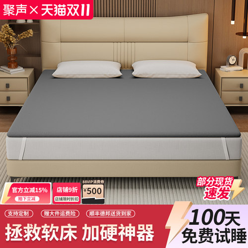 软床垫加硬神器天然黄麻护腰护脊