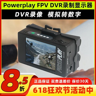 肥鲨Powerplay FPV显示器AV模拟转录数字DVR录播盒子卡录电源盒