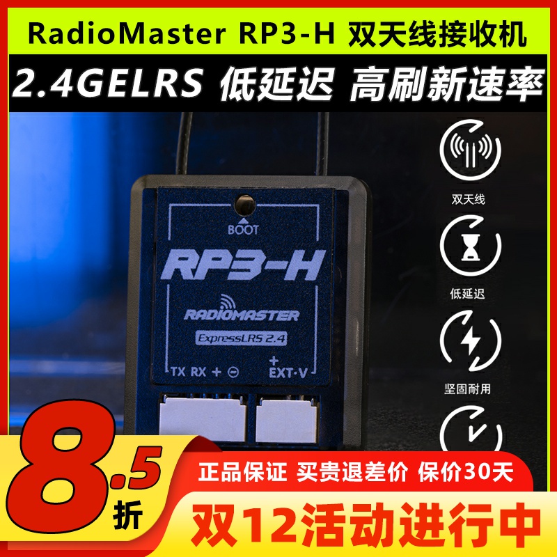 接收机全新18SZ18MZ7008SB14sg