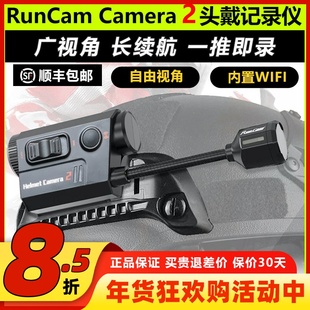 RunCam Helmet Camera2头戴记录仪警用战术头盔摄像头弹道录wifi