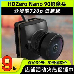 HDZero race v3数字图传fpv高清摄像头Nano 90竞速穿越机图传相机