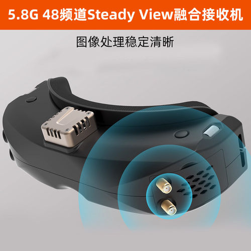 SKY04O穿越机V2视频眼镜FPV航拍