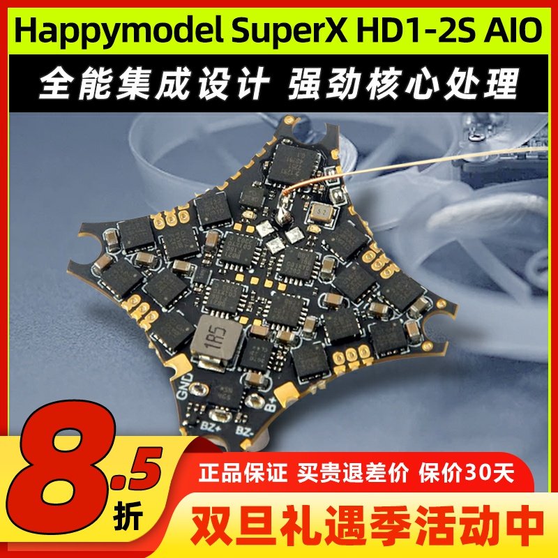 HappymodelSuperXHD1-2SAIO