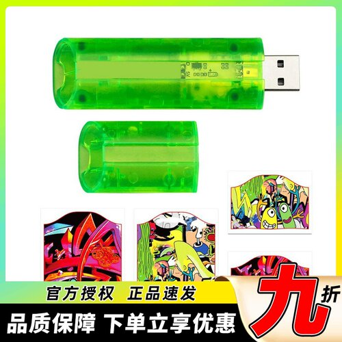 穿越机多款模拟器接收支持绿洲