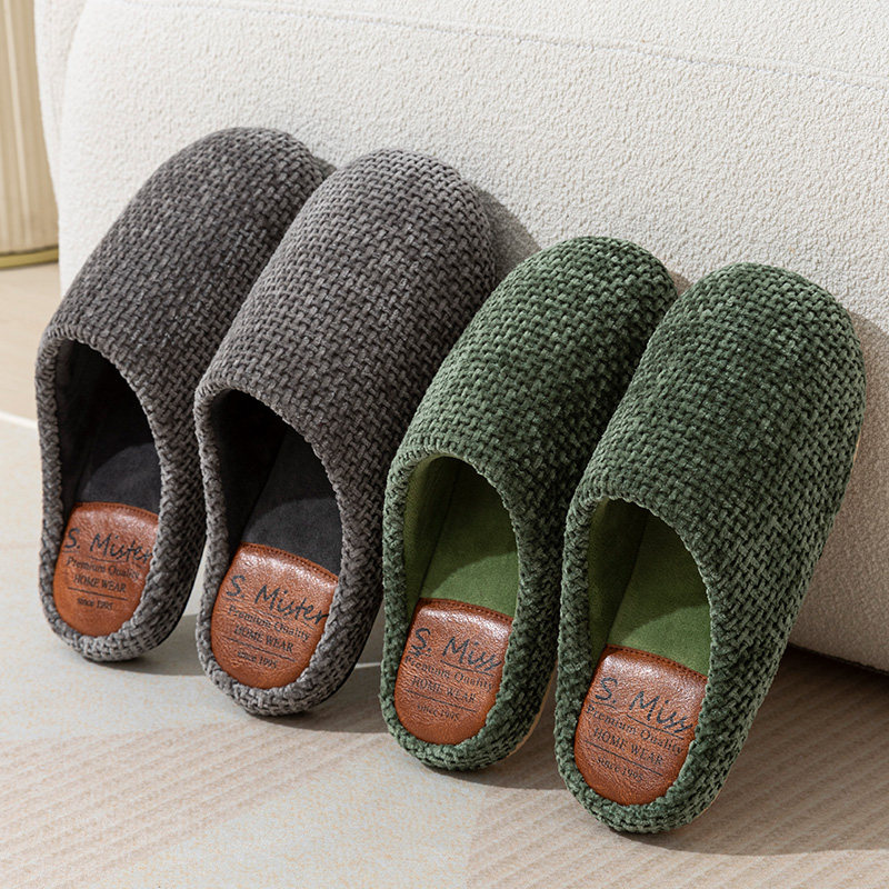 升级简约纯色编织毛绒拼接保暖情侣棉拖鞋居家室内防滑软底家用鞋