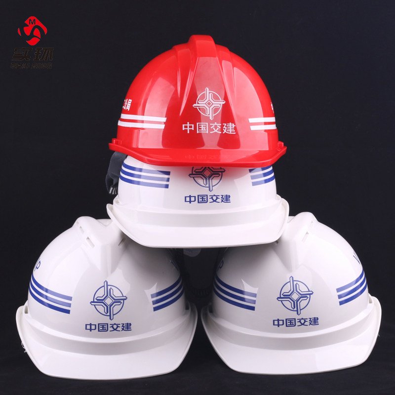中国交建安全帽中交帽子一二三条杠头盔领导施工监理透气定制印刷