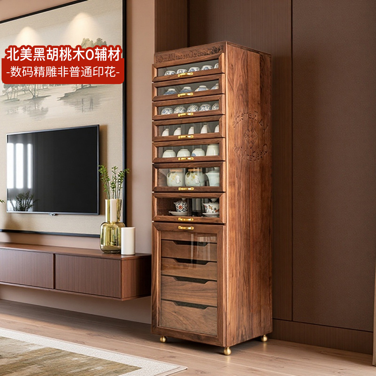 即品“琅琊柜”5o大人牙科柜收纳柜茶具柜北美黑胡桃中古柜文玩柜,住宅家具,斗柜,淘宝优惠券,粉丝福利购,淘宝优惠卷