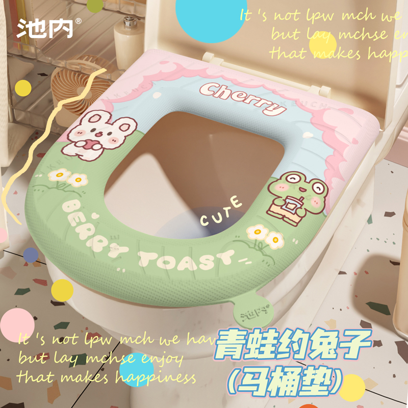 eva马桶垫坐便套免洗家用