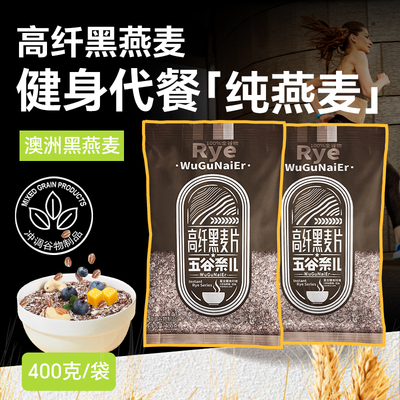 燕麦片五谷奈儿无蔗糖