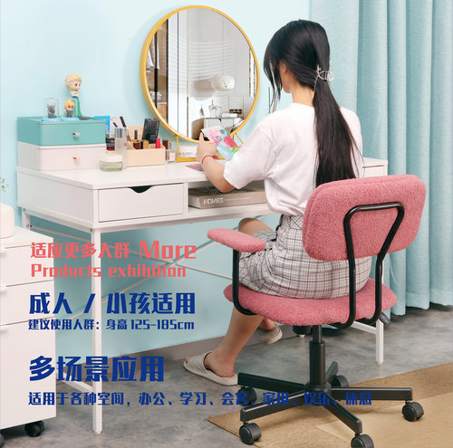 电脑椅高级绒可升降家用休闲椅