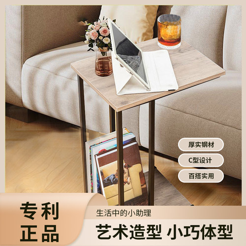经济型浅木色沙发客厅可移动角几