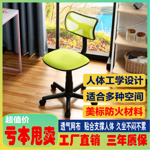 强恩逊人体工学旋转升降电脑椅