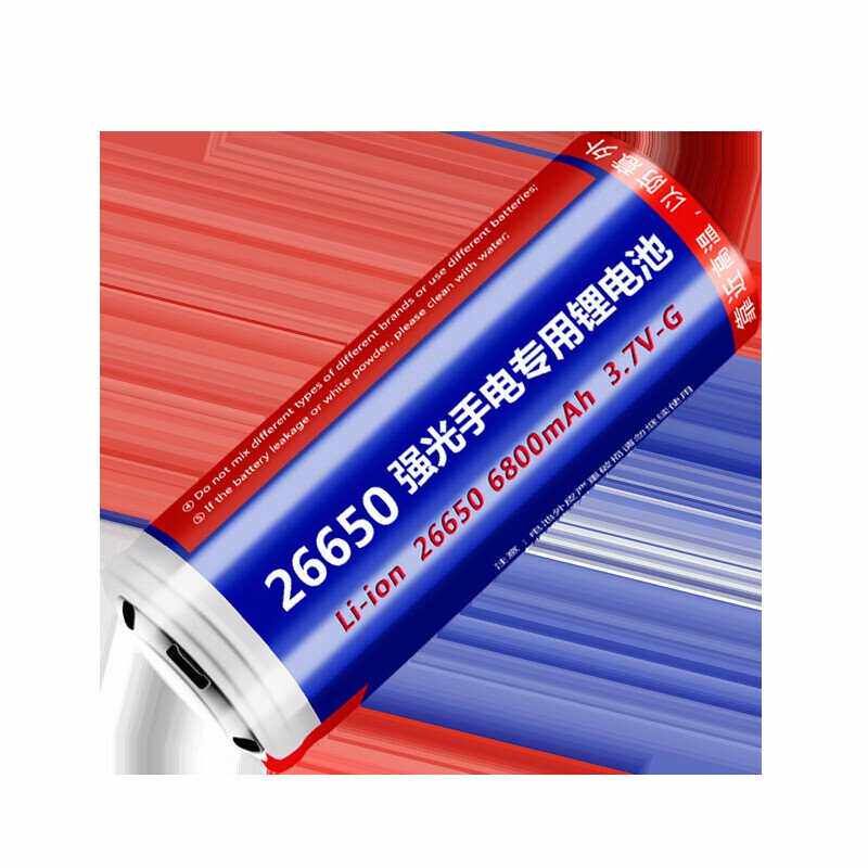 26650平头锂电池6800毫安3.7V大容量可充电LED强光手电筒