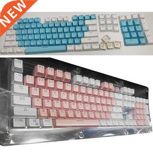Allover Dye Subbed Double Color 109 Keys Cherry Profile Keyc