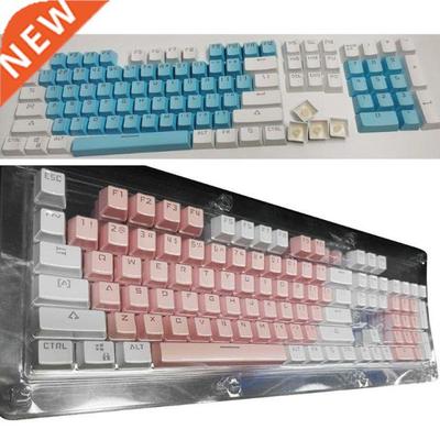 Allover Dye Subbed Double Color 109 Keys Cherry Profile Keyc