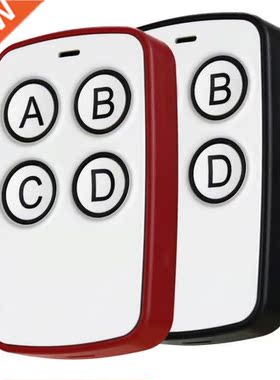 Remote Lower Power Consumption Professional Sensitivity Car