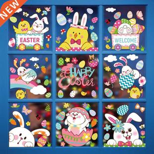 Happy Easter Window Stickers Rabbit Eggs Chick Wall