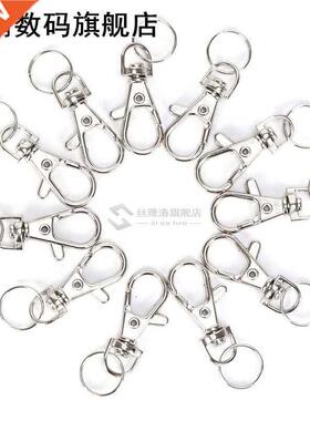 10pcs/lot Classic Key Chain Ring Metal Swivel Lober Clasp