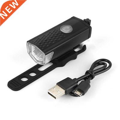 2022 NEW Bicycle Light USB Rechargeable 300 Lumens 3 Modes B