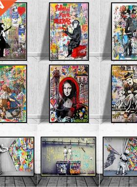 Banksy Graffiti Art Canvas Painting Abstract Animals and Fig