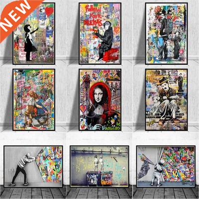 Banksy Graffiti Art Canvas Painting Abstract Animals and Fig