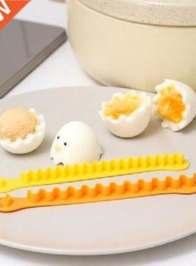 2 Pcs/Set Fancy Cut Eggs Cooked Eggs Cutter Household