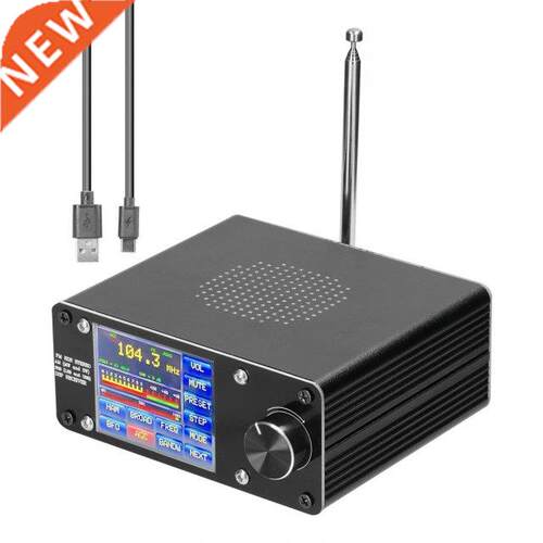 ATS-100 S4732/S4735 Full-wave Band Rado Recever FM LW (M