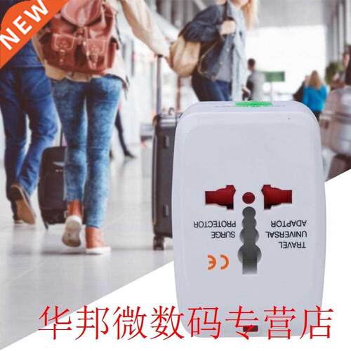 AC 100~240V 10A Flame Retardant ABS Single USB International