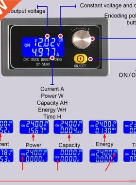 SK80 6V 5A 80W CNC DC Automatic Step-up/down Power Supply M